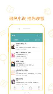 新快读免费小说