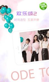 爱奇艺视频v8.5官方版