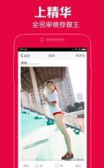 百思不得姐精选APP