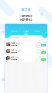 淘客滔滔app

