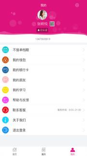 俏月嫂月嫂端