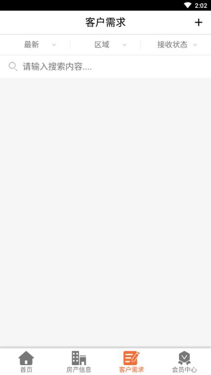 欢乐购房地产电商平台