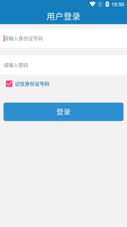 昆明中职资助app