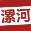 漯河论坛