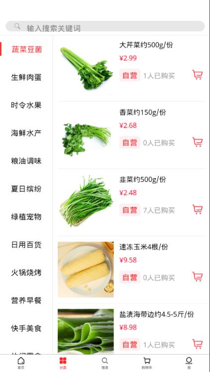 树熊诚品app