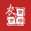 农资与市场