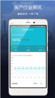 快鸽按揭
