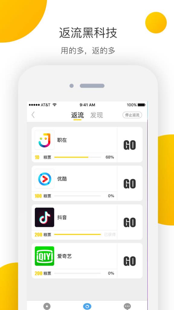 久渔app