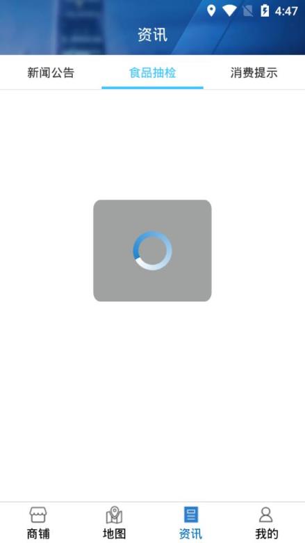 新北阳光餐饮app