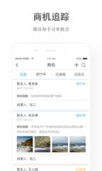 布管家app
