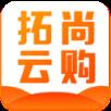 拓尚云购