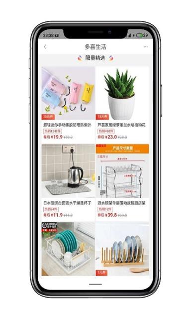 多喜生活
