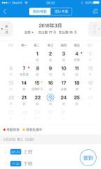 新安云app
