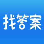 上学吧找答案app