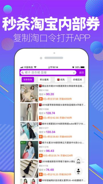 发现极品app