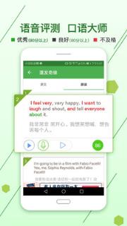 剑桥英语小说馆