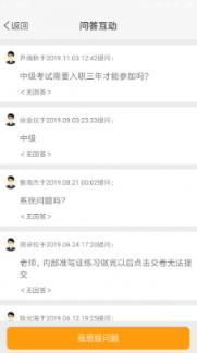 河南昆仑学院app