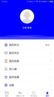 多伦发布