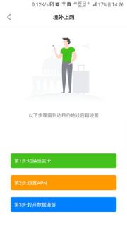 途宝