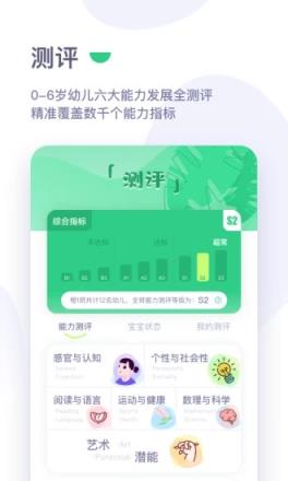 绿橙园丁app