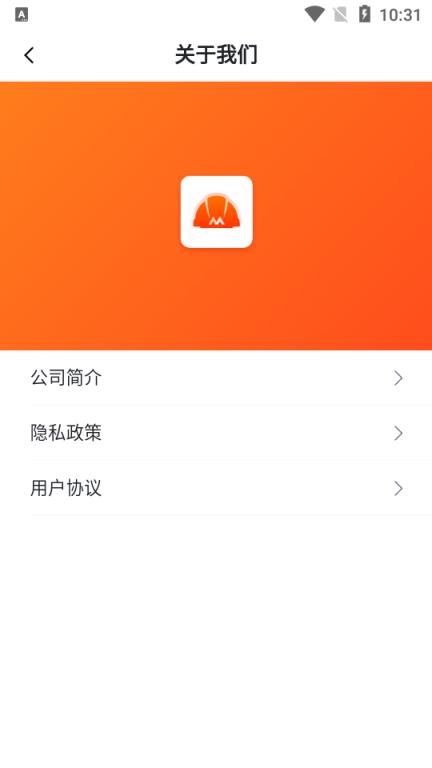 墨斗工约app