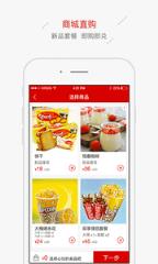 华谊兄弟影院app

