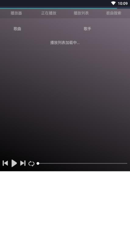 星辰音乐解析app