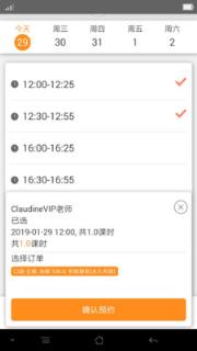 同桌教育vip共享版