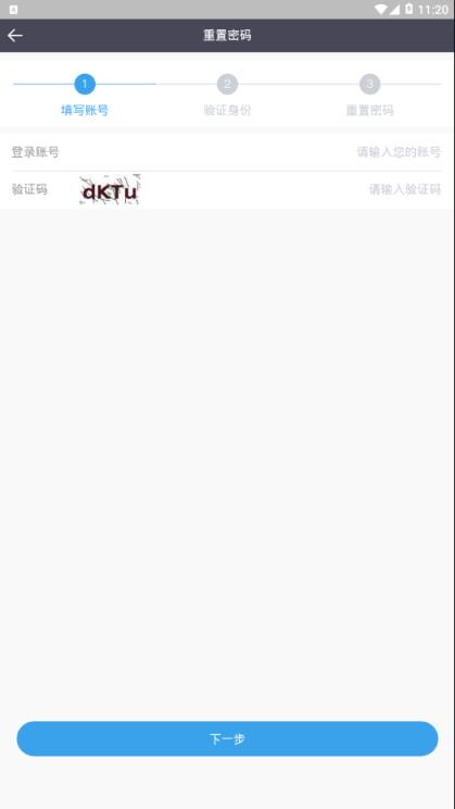 服务美的通5.0版本