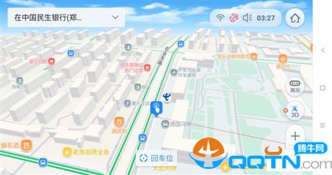 高德地图车机版2.0