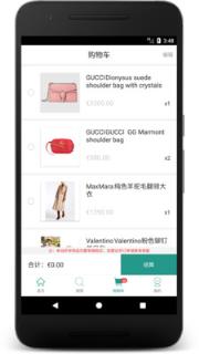 驴鼠App