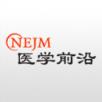 NEJM医学前沿