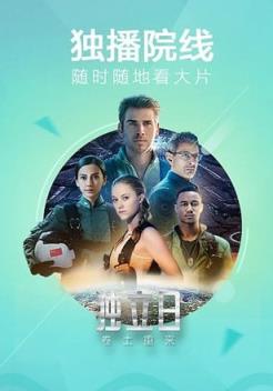 爱奇艺pps影音4.3旧版本