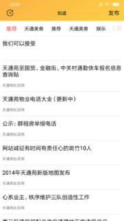 共享会员
