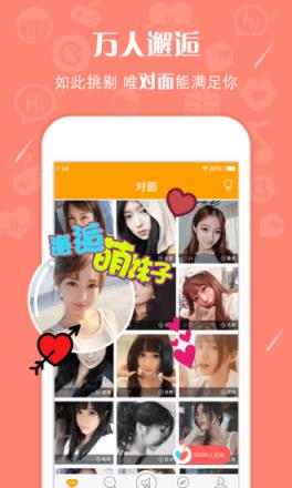 倾城告白最新版