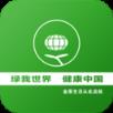 绿我APP