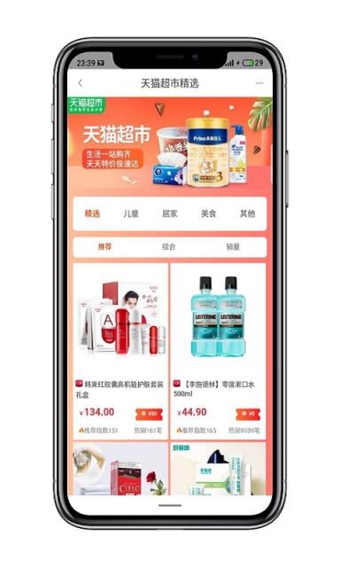 多喜生活