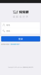 牦牦眼
