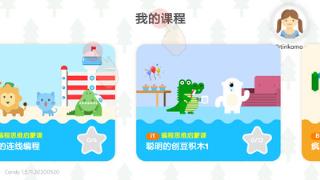 糖果编程乐园app