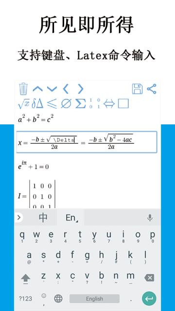 SymEditor数学公式
