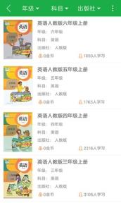 巧学蛙家教通app