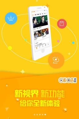 7月14日咪咕视频VIP账号密码共享
