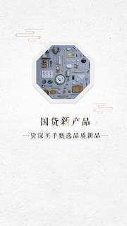 东街