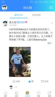宠物之家