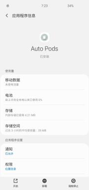 Auto Pods(AirPods助手)