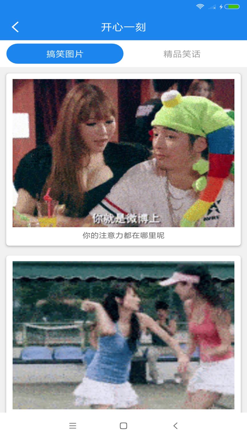 智能一键锁屏app