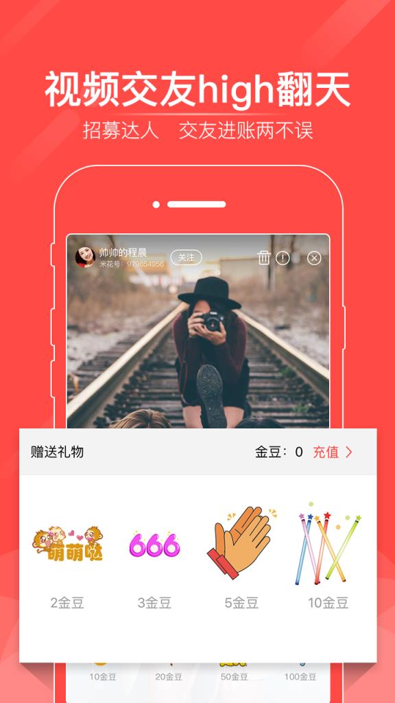 爆米花视频app安卓版

