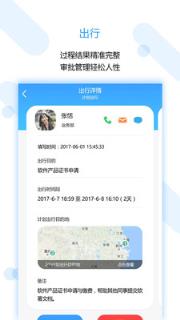 淘客滔滔app
