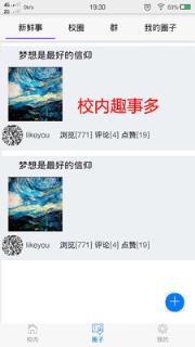 都校铺
