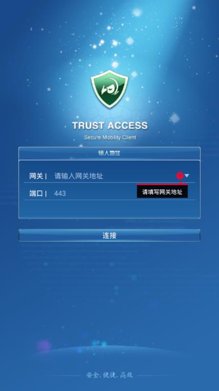 TrustAccess app
